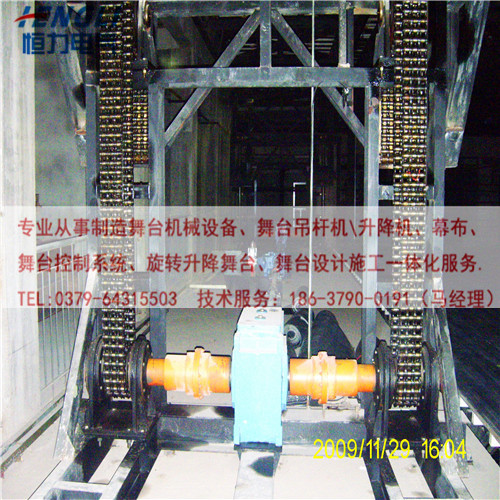 鏈條式升降舞臺.jpg