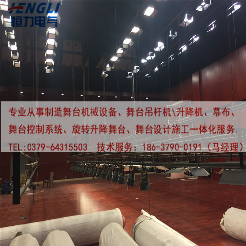 舞臺機械設(shè)備