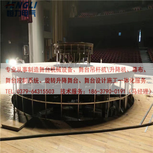 升降旋轉舞臺.jpg