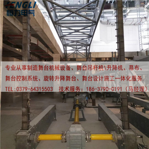 剛性鏈升降舞臺(tái)_副本.jpg