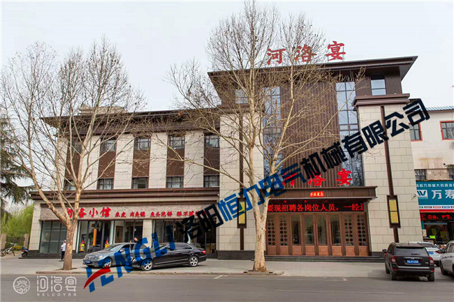 洛陽(yáng)河洛宴大酒店宴會(huì)廳圖片.jpg